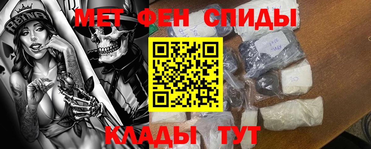 Amphetamine Premium  Вход с VPN  АМФ  Сунжа 
