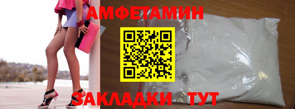 Амфетамин 97% Сунжа