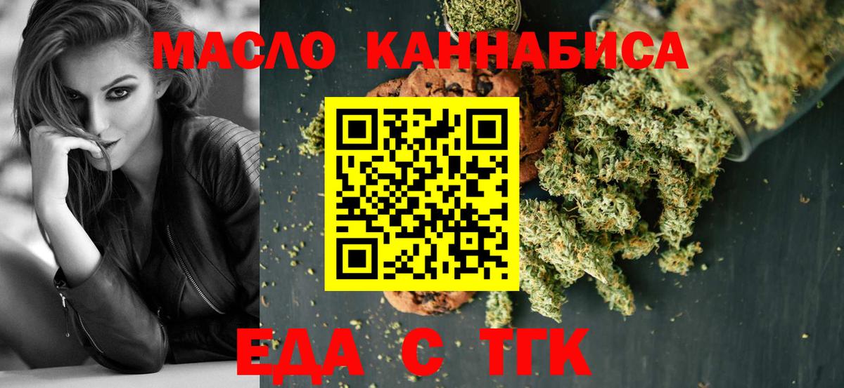 Canna-Cookies марихуана  Вход с VPN  Сунжа 