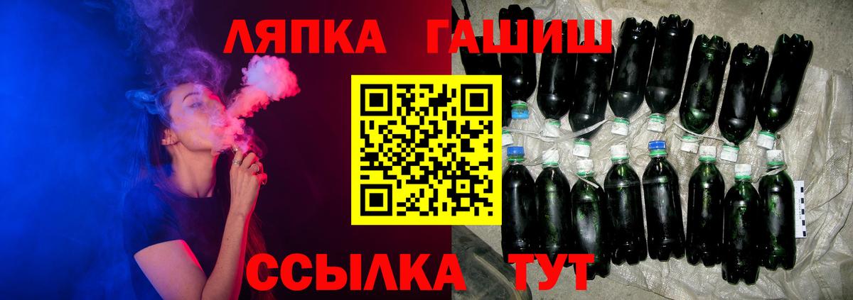 Сунжа  ГАШИШ 40% ТГК  Вход с VPN 