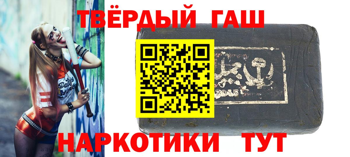 ГАШ индика сатива Сунжа