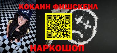кристаллы Обь