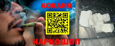 кристаллы Обь