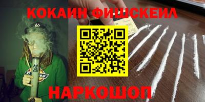 кристаллы Обь