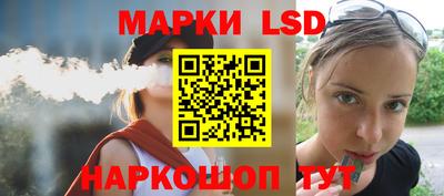 кристаллы Обь