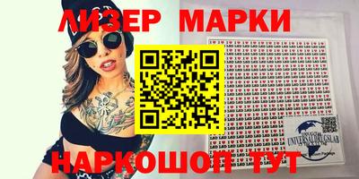 кристаллы Обь