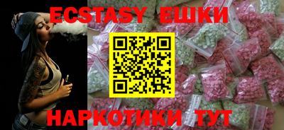 кристаллы Обь