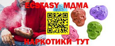 кристаллы Обь
