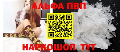 кристаллы Обь