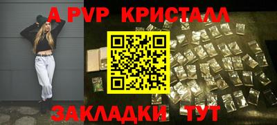кристаллы Обь