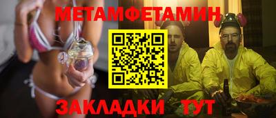 кристаллы Обь
