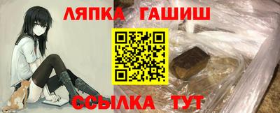 кристаллы Обь