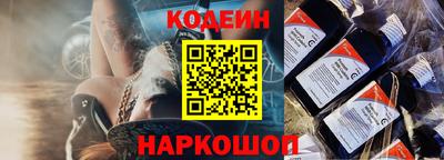 кристаллы Обь