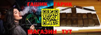 кристаллы Обь