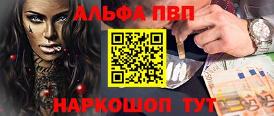 кристаллы Обь