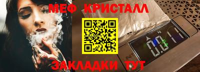 кристаллы Обь