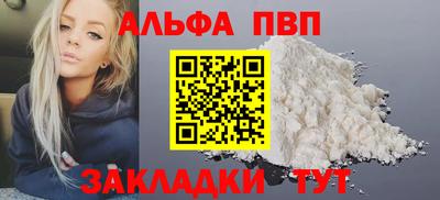 кристаллы Обь