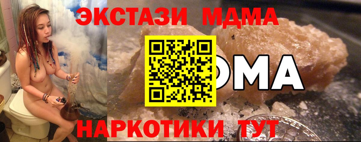 MDMA VHQ Сунжа