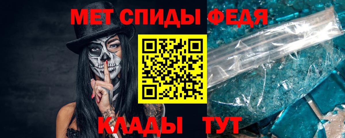 Первитин винт  Вход с VPN  Сунжа  Первитин винт 
