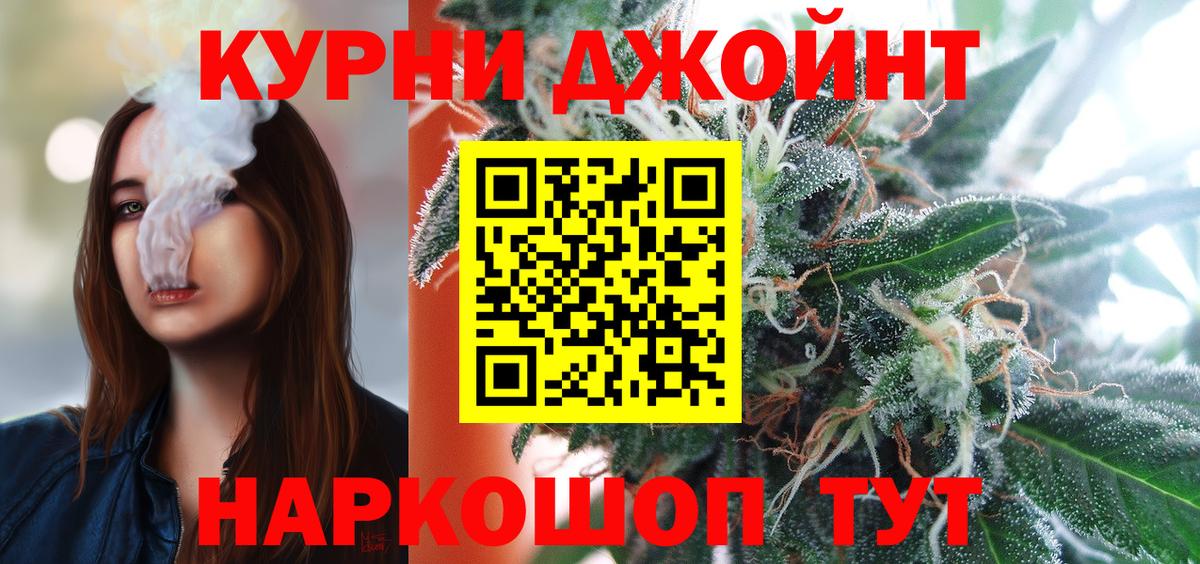 Марихуана MAZAR Сунжа
